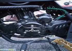 Sprzedam Quada Alfarad Cobra 250cc + Homologacja